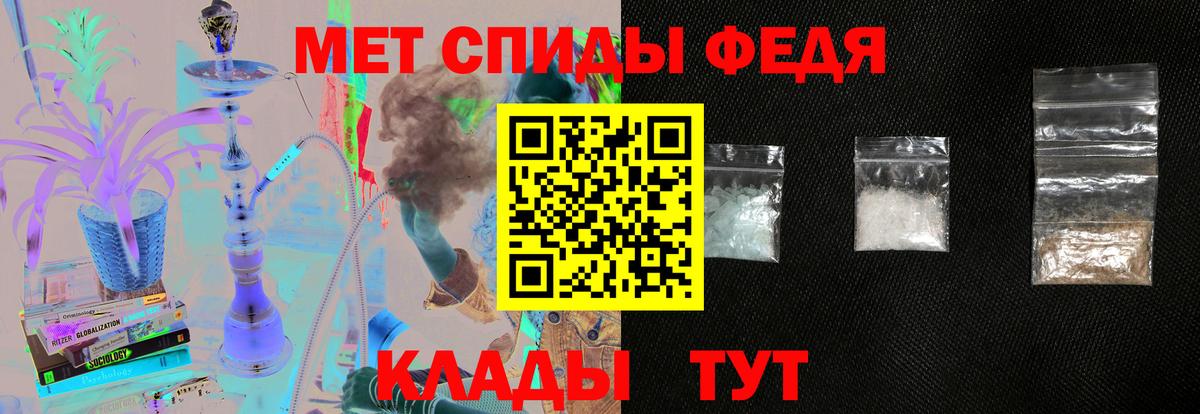 Амфетамин 97% Мегион