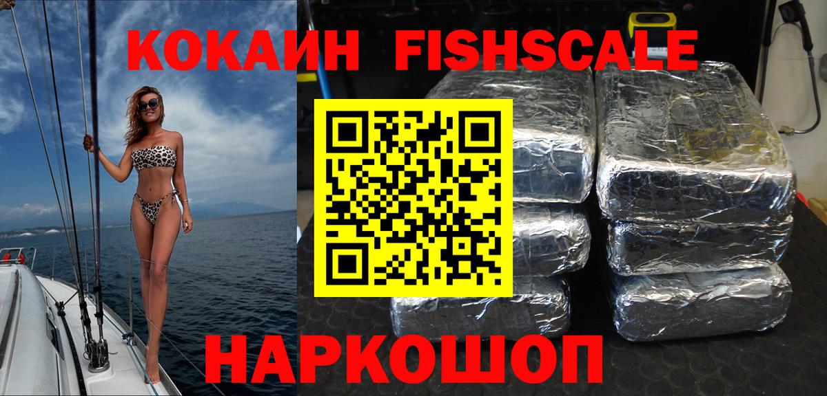 COCAIN Columbia  COCAIN Перу  Мегион  Вход с VPN 