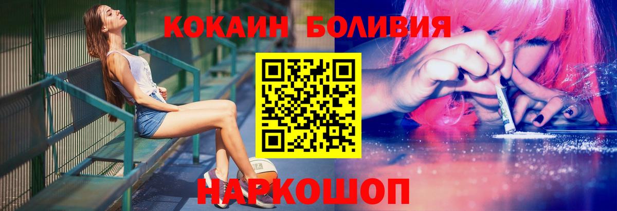 Кокаин Columbia Мегион