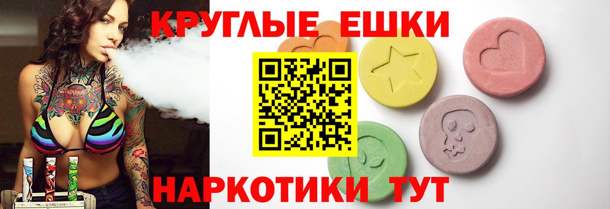 Ecstasy Philipp Plein Мегион