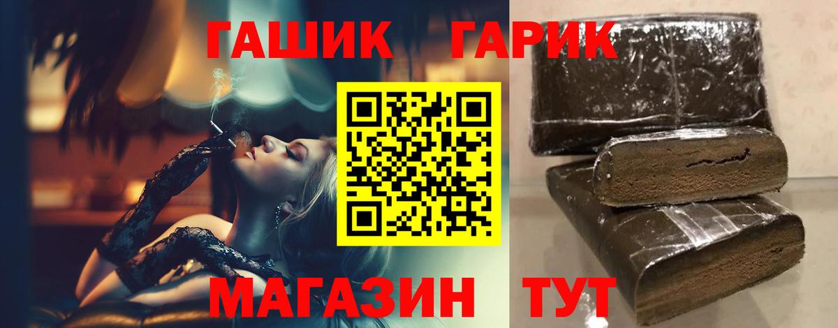 Гашиш Ice-O-Lator Мегион