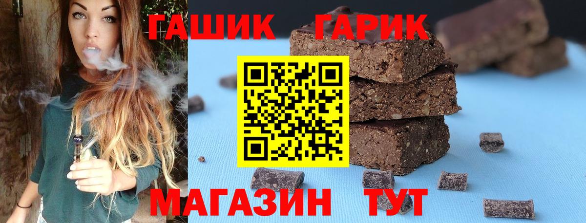 Мегион  ГАШ  Вход с VPN  ГАШ убойный 