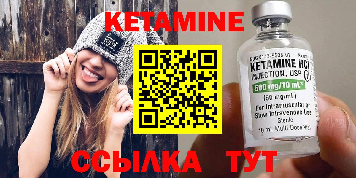 mega   Вход с VPN  Мегион  КЕТАМИН ketamine 
