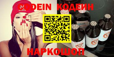 гашик Канаш