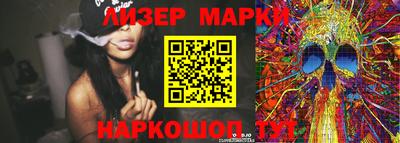 марихуана Кандалакша