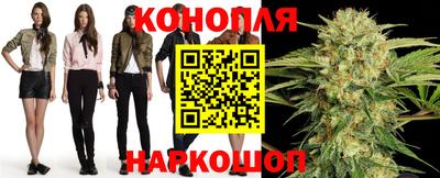 марихуана Кандалакша