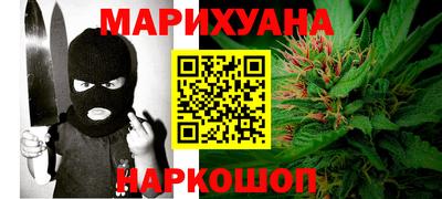 марихуана Кандалакша