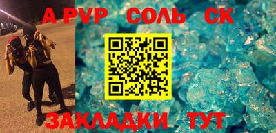 гашик Канаш