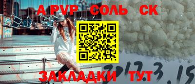 гашик Канаш