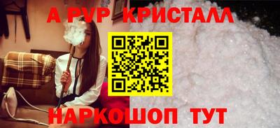 марихуана Кандалакша