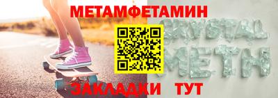 гашик Канаш