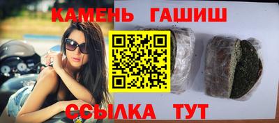 гашик Канаш