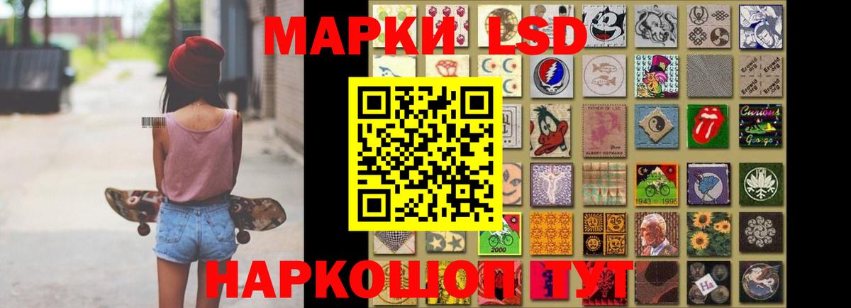 Мегион  Лсд 25 экстази кислота  ЛСД экстази  blacksprut tor  Вход с VPN  LSD-25 экстази кислота 
