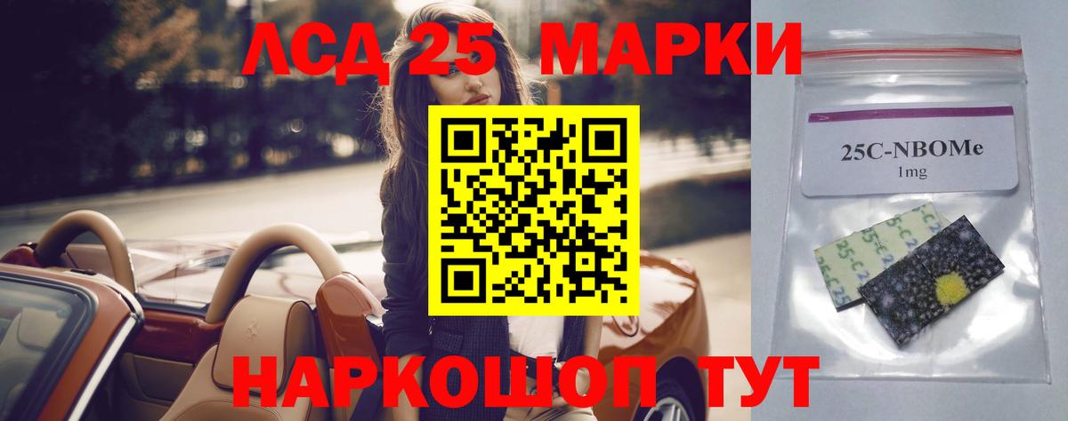 Лсд 25 экстази кислота Мегион