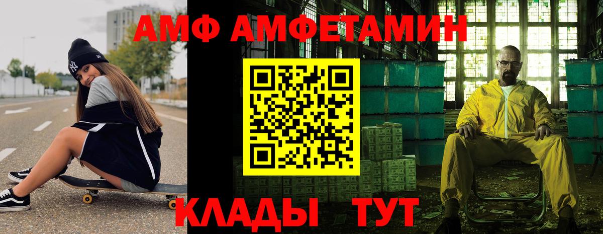 Первитин мет Мегион