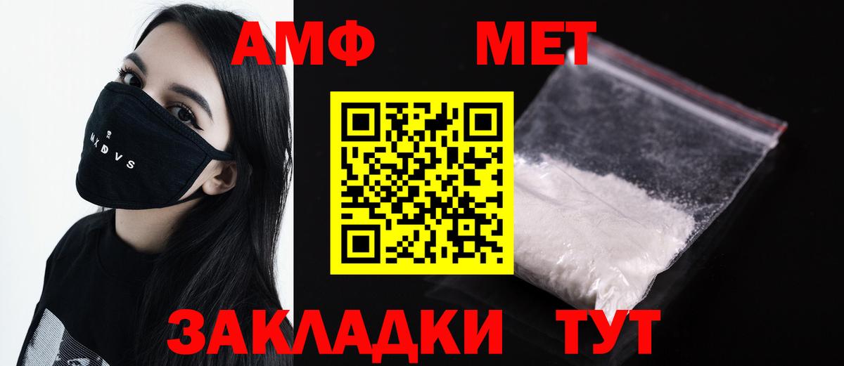 Мегион  Первитин  Вход с VPN  МЕТАМФЕТАМИН винт 
